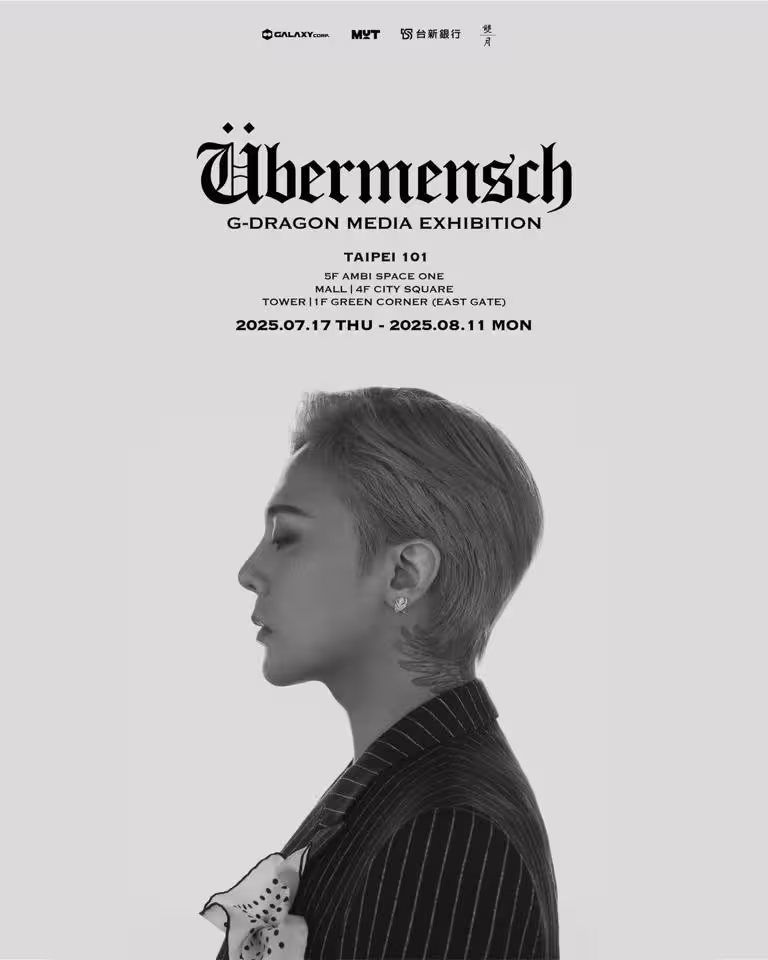 GD個展將從7月17日開跑,舉辦至8月11日。(圖/Creative MUT提供) GD個展將從7月17日開跑,舉辦至8月11日。(圖/Creative MUT提供)