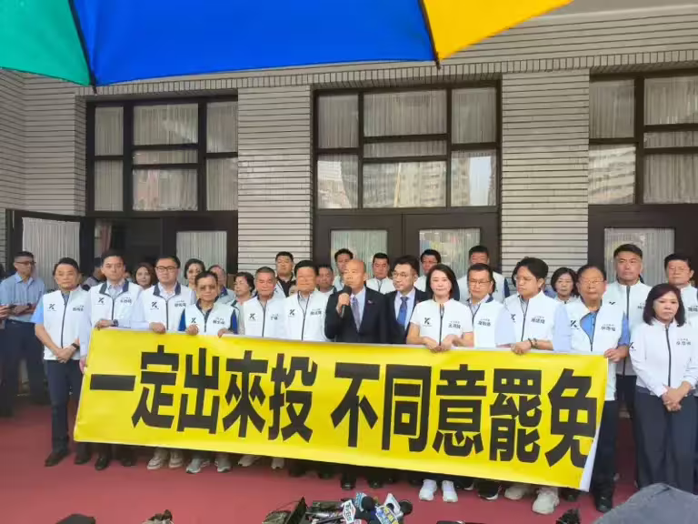 ▲韓國瑜與國民黨立委一起反罷免。(圖/國民黨團提供) ▲韓國瑜與國民黨立委一起反罷免。(圖/國民黨團提供)