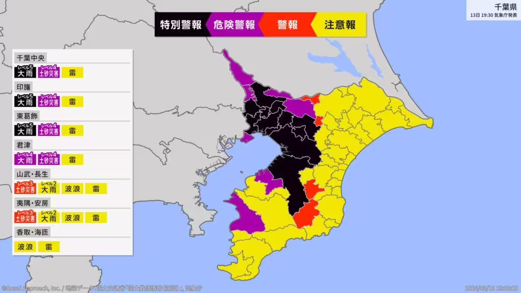 %e6%97%a5%e6%9c%ac%e6%9c%80%e9%ab%98%e8%ad%a6%e5%a0%b1