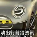 寶馬Mini電動車概念圖曝光：沒了散熱器格柵配色卻格外搶眼