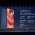 小米MIX2值不值得買：看完這些你就知道