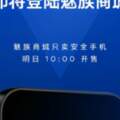 神操作！這家安卓手機商城準備賣iPhone了