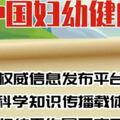 雲南：爭取專項資金511萬元繼續為兒童「護心」