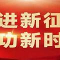 【奮進新征程 建功新時代】最美醫生代秀梅：人民健康的守護者