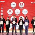 第八屆醫學家年會（2023）在蓉召開 ，奧林巴斯榮獲「十大醫藥先鋒企業」稱號