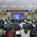 「醫改新形勢下合理用藥研討會」在渭南市第一醫院成功舉辦