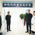 湖北省第三人民醫院神經內科重症監護室全面升級、重裝登場