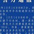 四川崇州市惡犬傷人！誰該為頻發的狗咬人事件負責？