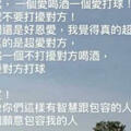 小禎疑似情變再發文吐心聲 「曝感情理想關係」：愛到願意包容我的人