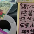 梧桐妹驚喜回台！修杰楷母親節送「2大禮」 賈靜雯虧：懂生存