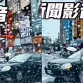 孕婦走斑馬線險遭撞！黑車完全不讓她嚇到往後跳 驚險影片曝
