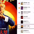 成龍13億新片香港票房慘！2天才賣26萬 粉絲反應兩極