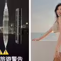 「我先洗澡準備」台網美遊大馬遭警勒索性騷 淚曝證據6萬人聲援