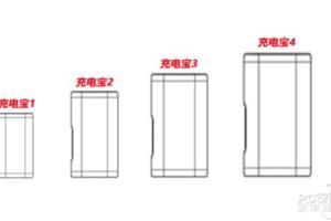 2017充電寶牌子排名推薦充電寶品牌哪家強