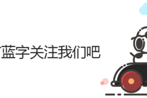 第二期騰勢技術公開課開講，揭秘「看不見」的電動車防腐蝕大招