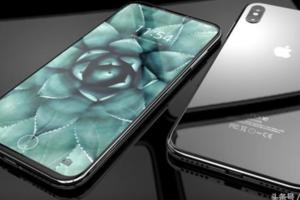 iPhoneX為何如此昂貴？哈佛商學院揭秘定價背後的心理學