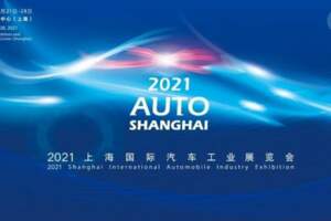 上海國際車展全球新車首發，誰是你心中之「最」