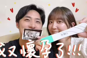 恭喜！《黑澀會》洪詩宣布懷二寶 喜曬超音波照：計畫中的意外