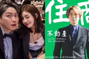 月扛10萬家計！43歲男星開計程車賺不夠 宣布進軍房仲業