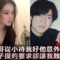 大哥從小待我好，可他意外過世後，嫂子提的「要求」卻讓我難以接受！