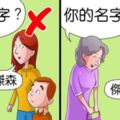 10件「家長根本不應該幫小孩做」的事　自以為幫小孩的舉動反而會害了他