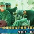 每一對母親與孩子之間都是「骨肉之恩」，生孩子，真的不是矯情