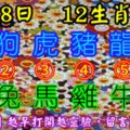 2018年8月18日，星期六，農歷七月初八（戊戌年庚申月壬午日）