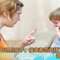 經常沖孩子吼的父母，會收穫一個什麼樣的孩子？心理學家：別讓你們的親子關係無法挽回