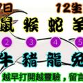 2018年9月27日，星期四，農歷八月十八（戊戌年辛酉月壬戌日），法定工作日。