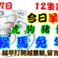 2019年4月27日，星期六農歷三月廿三（己亥年戊辰月甲午日）