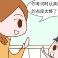 別再用「你真棒」誇孩子了，這3句話才貼心，孩子聽後更努力