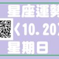 牡羊座相當愉悅的一天，各項事務都比較順利