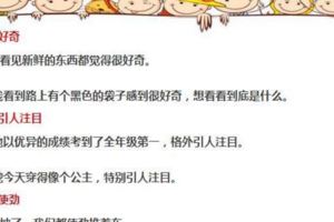 老師精心整理：小學語文1-6年級造句寶典，留著慢慢教孩子！