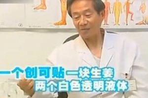 肚子大得像「懷孕」？睡前用點白醋，一用一個瘦，記得收藏！