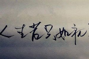 天降橫禍，丈夫臨終遺言讓妻子改嫁，妻子在夫前立誓要守他一輩子