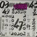 4/11-4/15  紫竹寺-六合彩參考.jpg