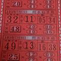 7/9  阿水伯手冊-六合彩參考.jpg