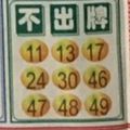 3/2  港不出-六合彩參考.jpg