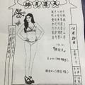 12/20  道德壇 天逢元帥-六合彩參考.jpg