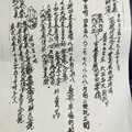 12/17-12/20  龍華-六合彩.jpg