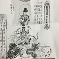 12/31  道德壇 龍頭觀音菩薩-六合彩參考.jpg