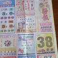 1/27-1/28  今彩好報-今彩539參考.jpg