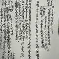 9/27-10/2  龍華-六合彩參考.jpg