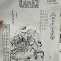 10/25-10/29  道德壇 張國老與曹國舅-六合彩參考.jpg
