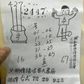 12/3-12/10  明牌請洽各大書局-六合彩參考