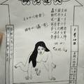 1/5-1/10  道德壇 天逢元帥-六合彩參考