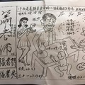 3/2  蕭老師-六合彩參考.jpg