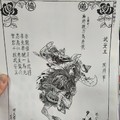 4/8-4/13  道德壇 -六合彩參考