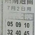 7/2  中港台不出牌-六合彩參考.jpg
