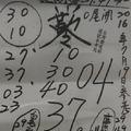 7/19  慶安宮 會員牌-六合彩參考.jpg